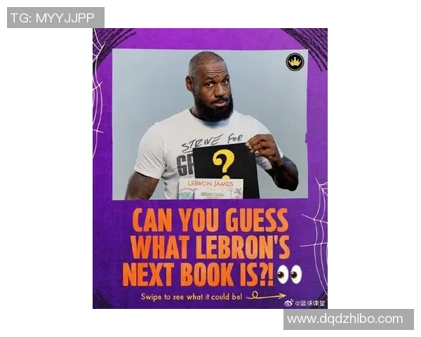 詹姆斯四十岁仍如巨婴湖人未续约他频频装病引发热议