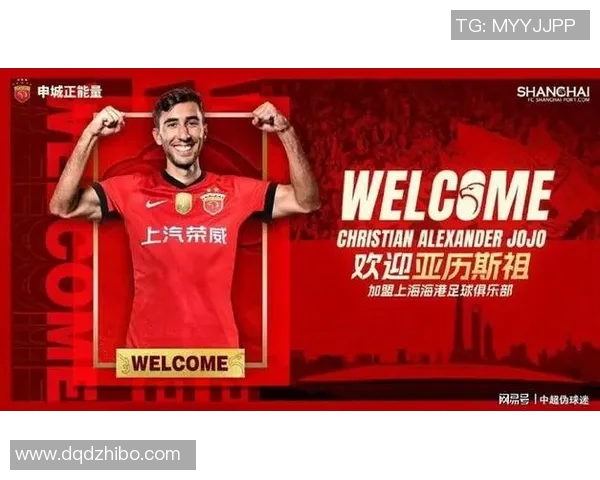 媒体人透露上海海港与安永佳尚未达成协议周定洋仍是首选目标