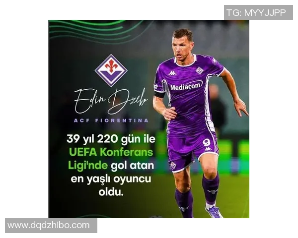 佛罗伦萨遭遇七轮不胜困境皮奥利执教下难求胜绩陷降级区