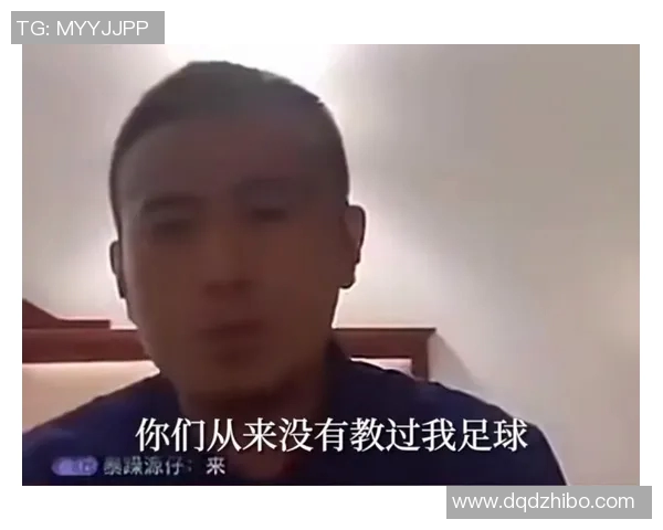 毛剑卿回应申花被扣罚十分事件强调历史问题需理性看待