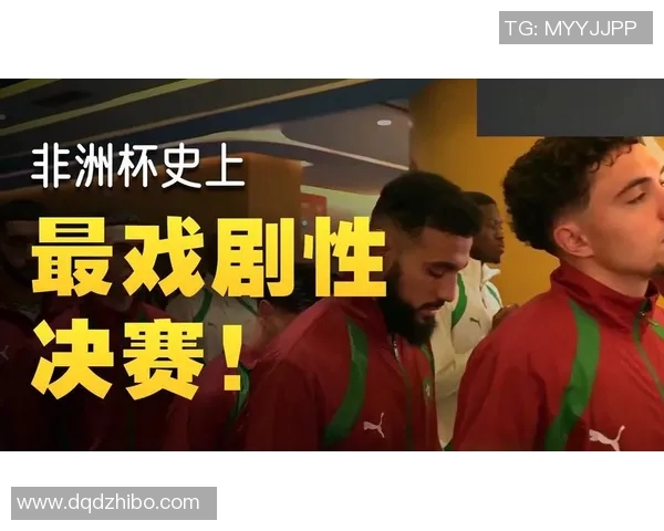 摩洛哥足协正式向FIFA投诉塞内加尔罢赛行为影响比赛及球员状态 摩洛哥足协正式向FIFA投诉塞内加尔罢赛行为影响比赛及球员状态